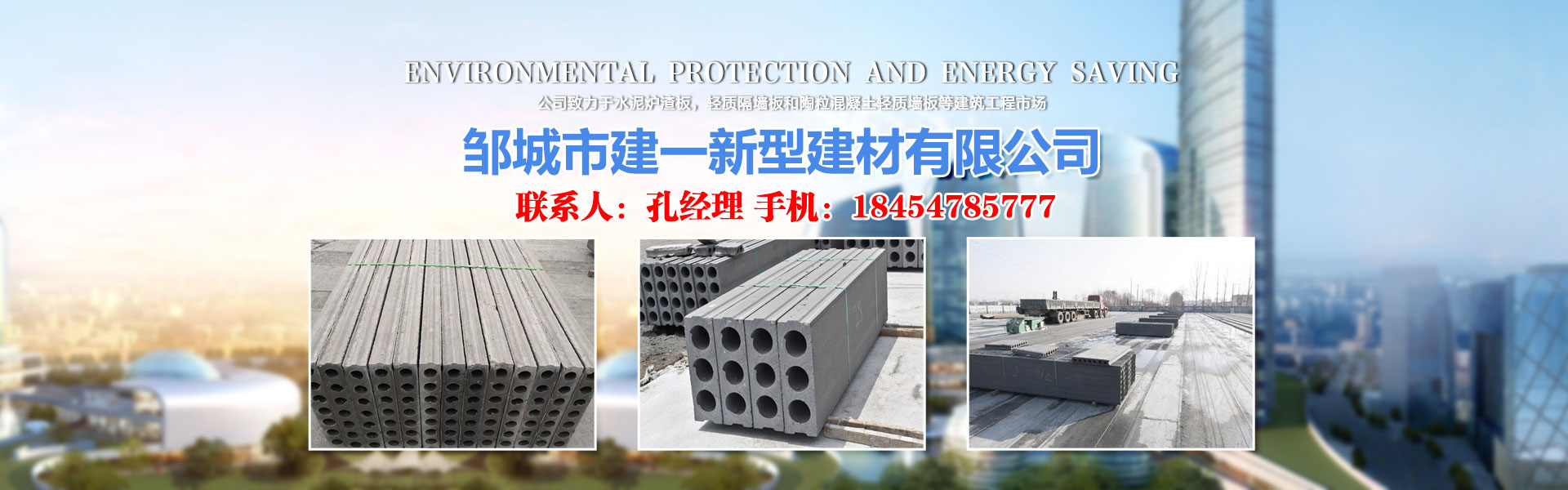 給排水設(shè)備廠家